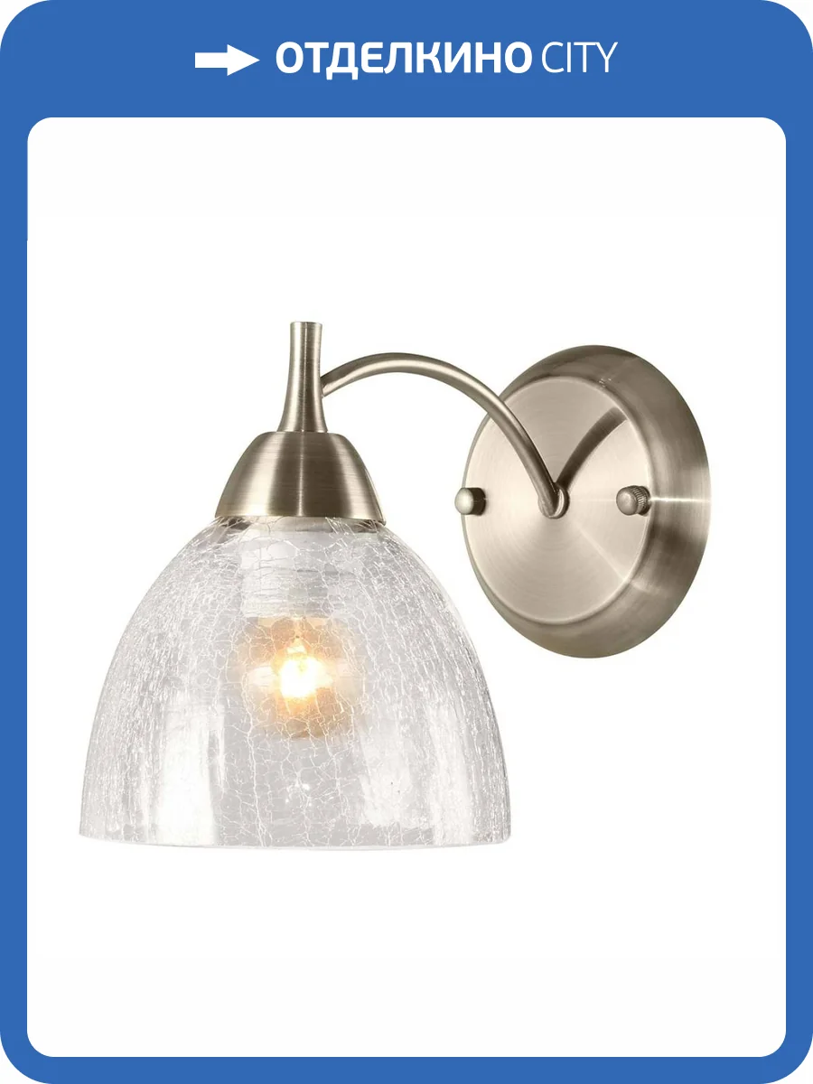 Бра Rivoli Doreen 2079-401 Б0055613 фото 2