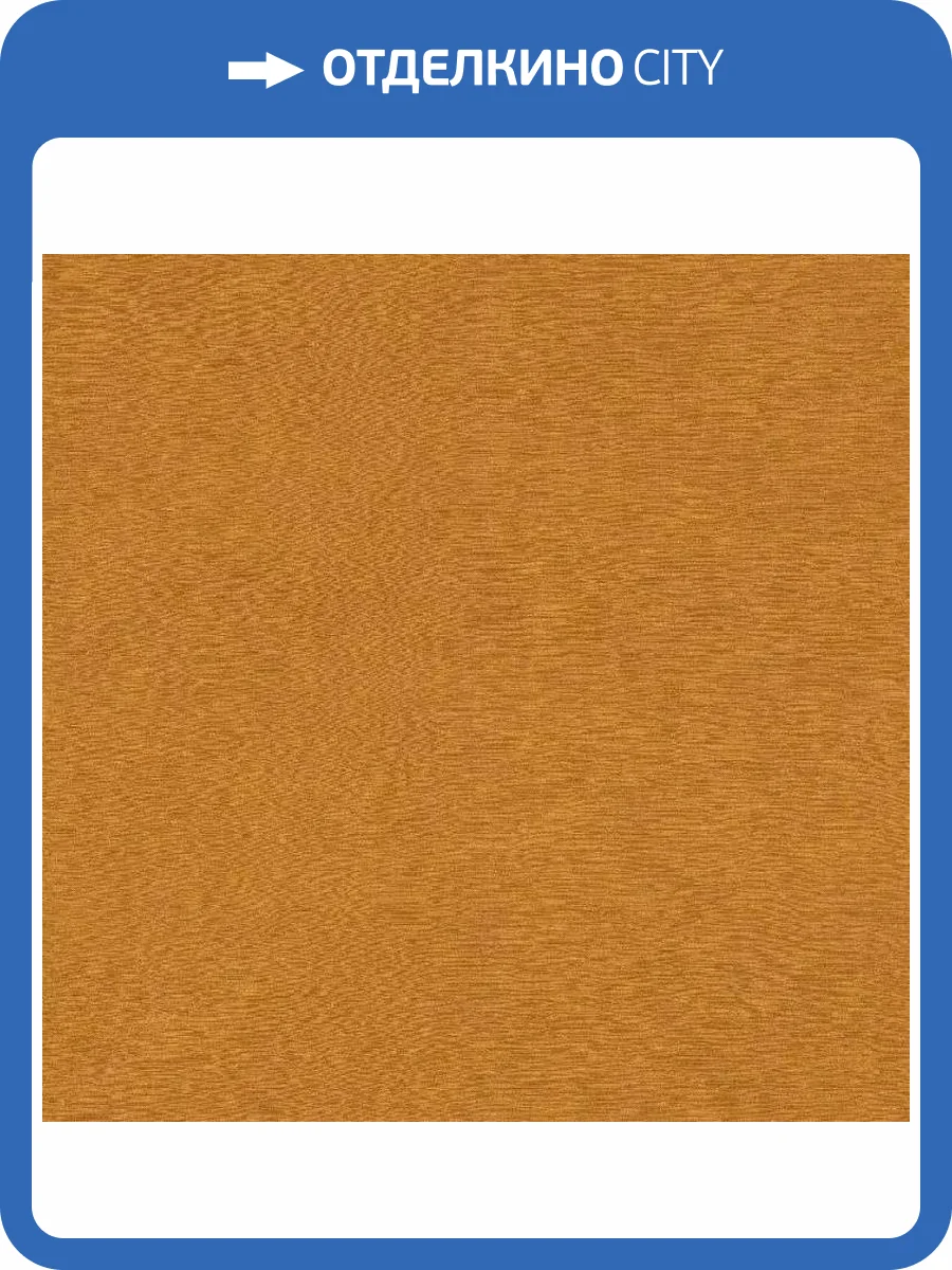 Обои Rasch Paraiso 330137 фото 2