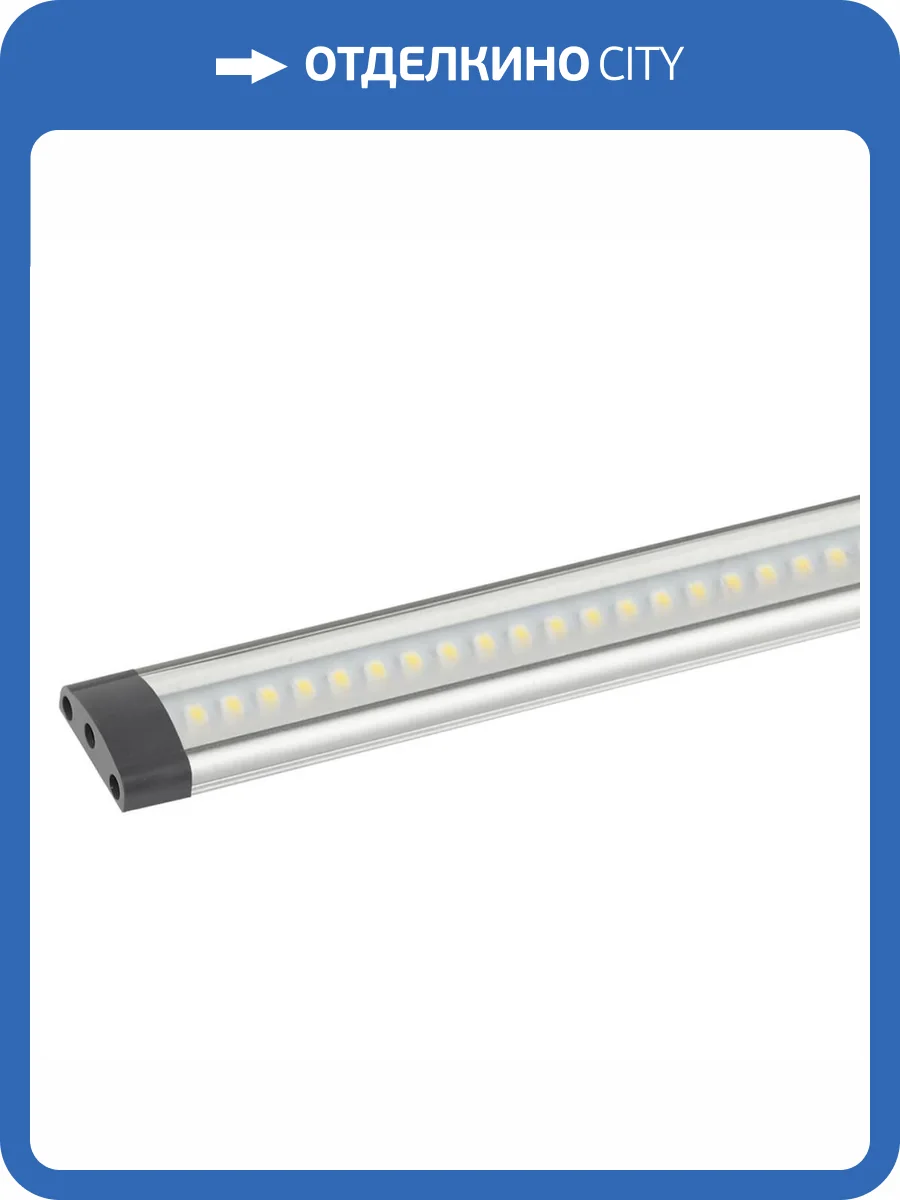 Мебельный светодиодный светильник ЭРА LM-5-840-C1 C0043306 фото 2