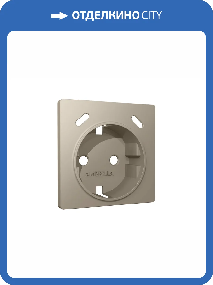 Лицевая панель для электрической розетки с заземлением со шторками 2USB C+C Ambrella Volt Alfa AP3705 серо-бежевый матовый фото 4
