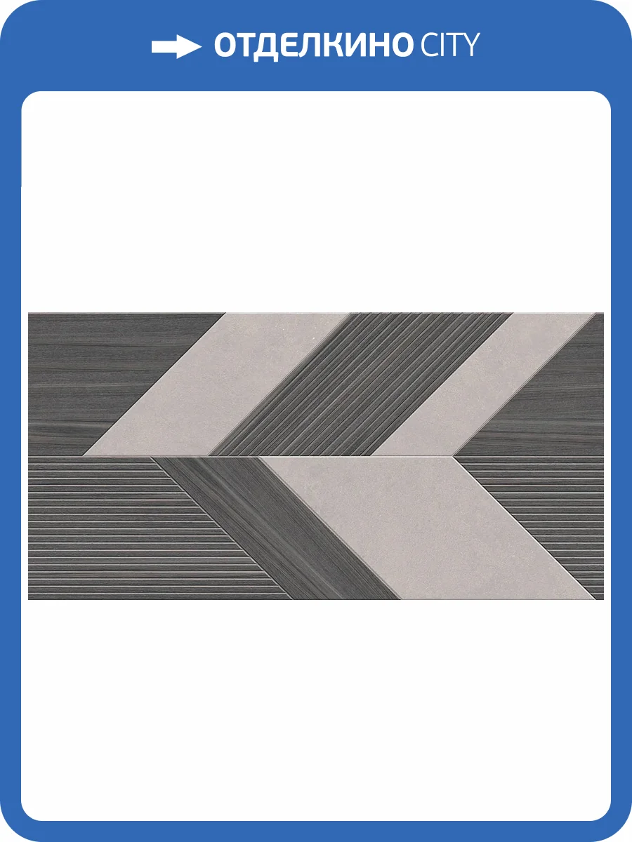 Керамогранит Infinity Ceramica Soft Wood Grey Matt 60x120 фото 7