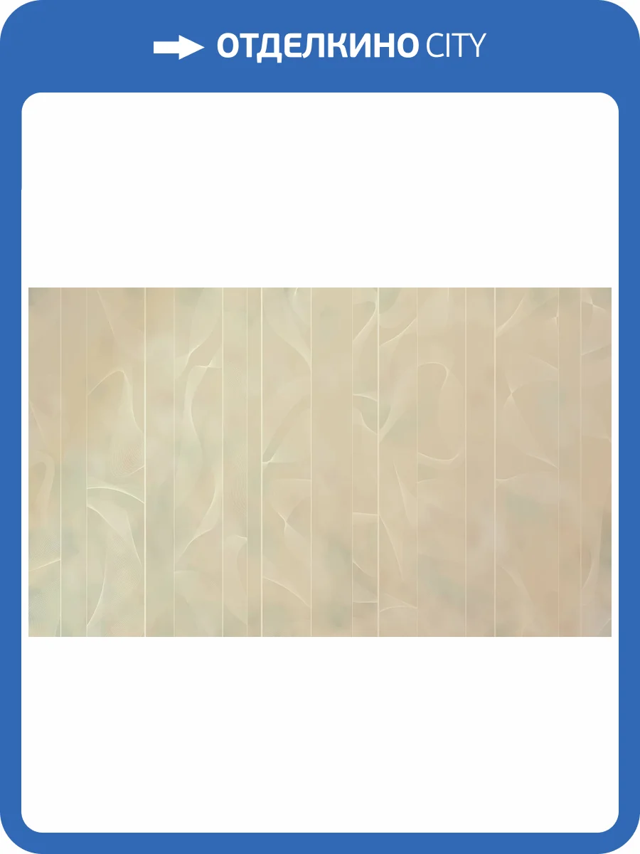 Фреска La Stanza Tesoro 01422-G кварц (размер на заказ) фото 2