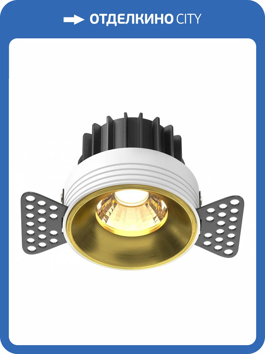 Встраиваемый светильник Maytoni Technical Round DL058-12W3K-TRS-BS фото 5
