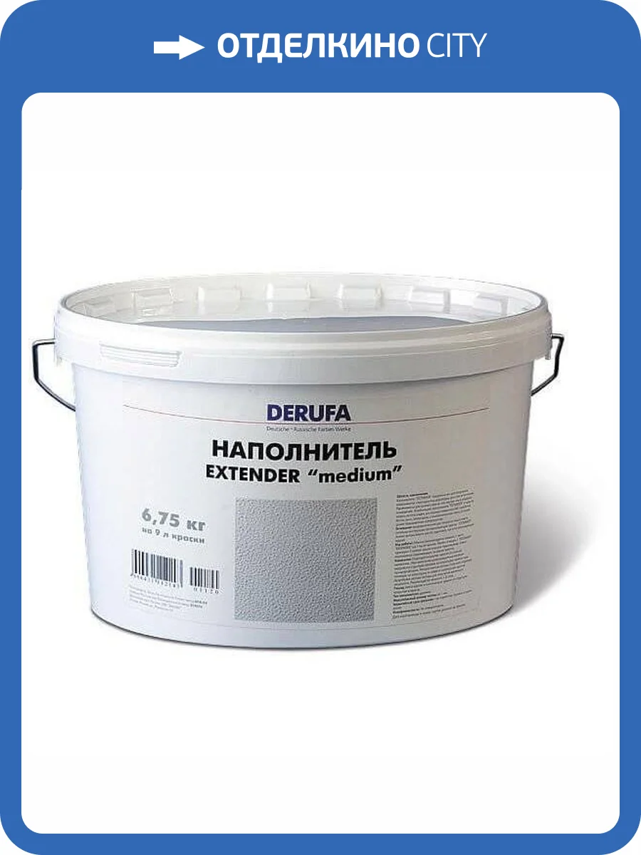 Наполнитель для красок структурный Derufa Extender Micro 15 кг фото 2