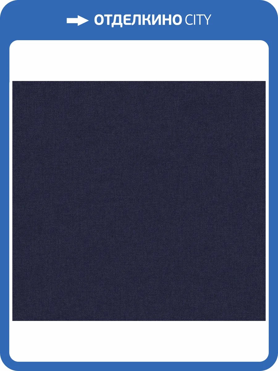 Обои флизелиновые Milassa Elite 2 Neo3 021 фото 3