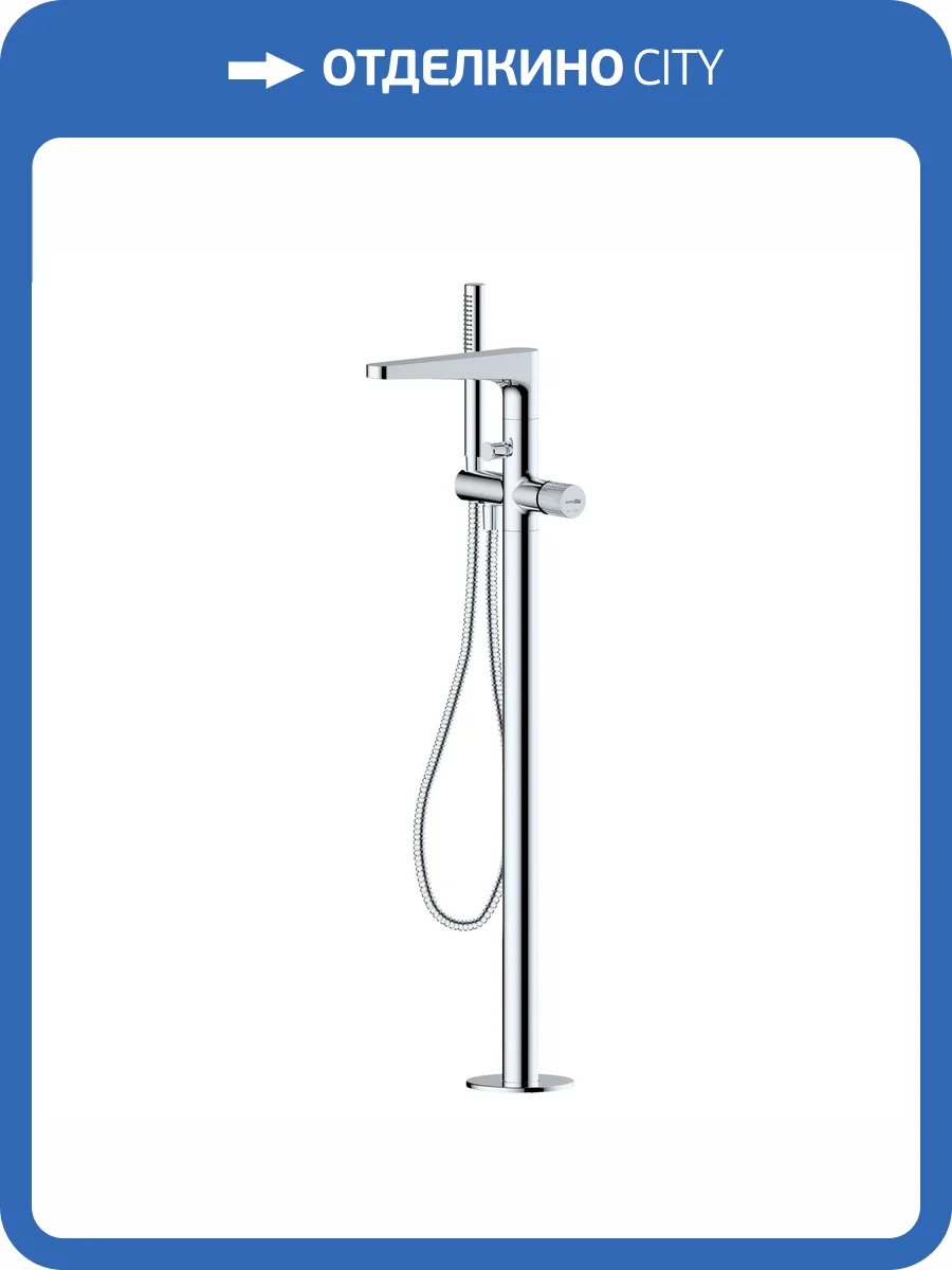 Смеситель для ванны Wasserkraft Mosel 4621 напольный, хром фото 5