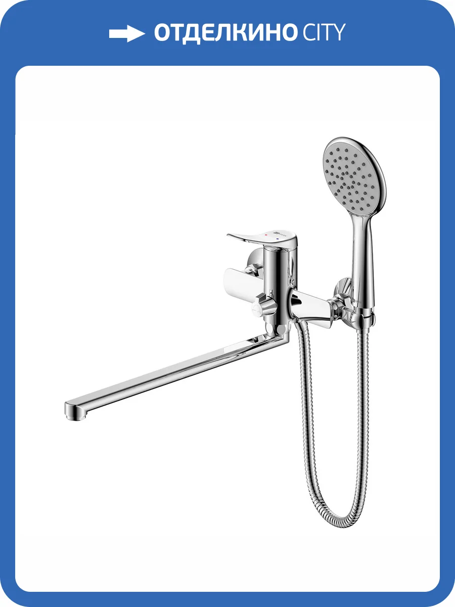 Смеситель универсальный Lemark Ortus LM11351C хром фото 3