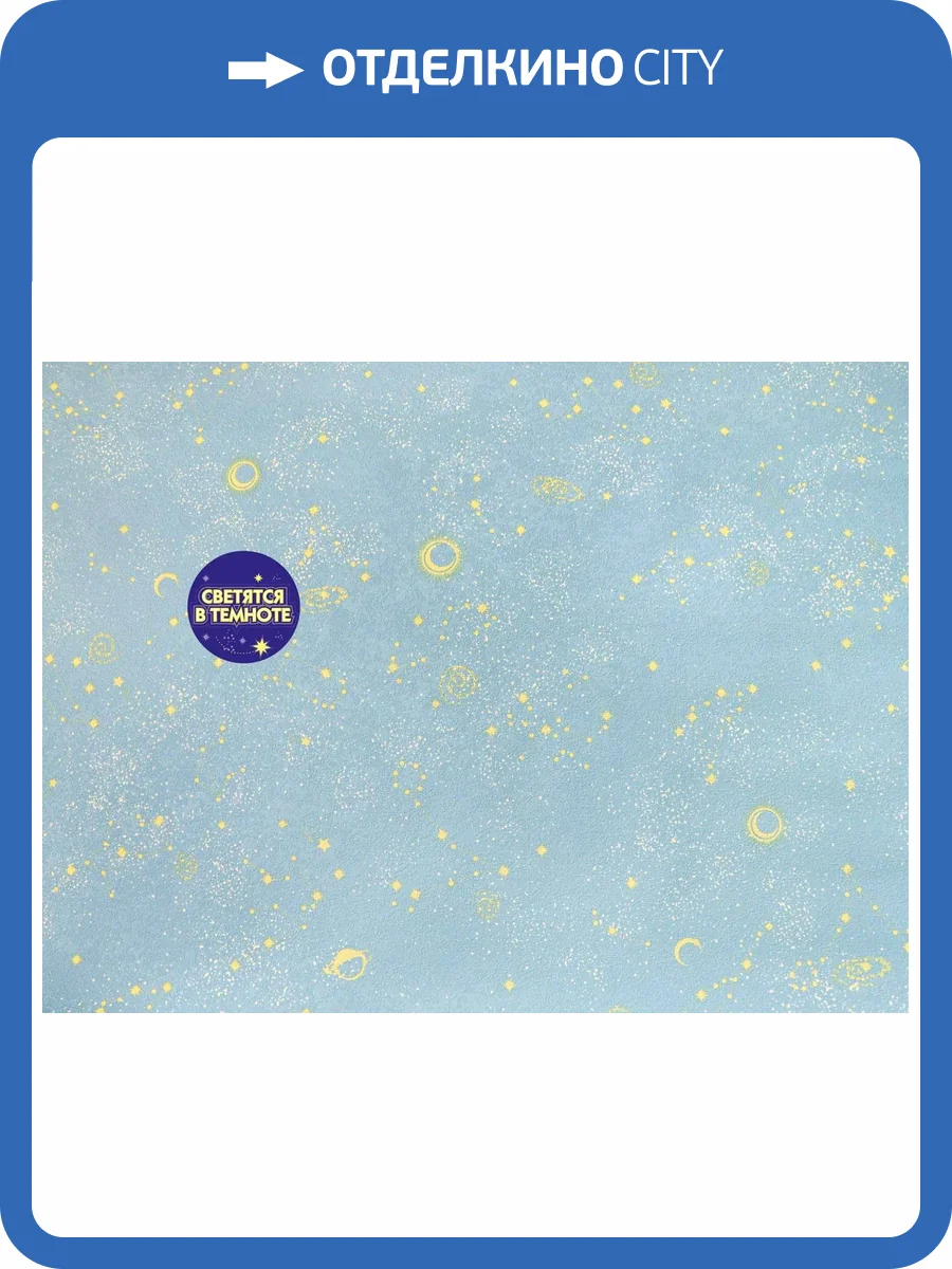 Обои Elysium Алиот Е802301 фото 2