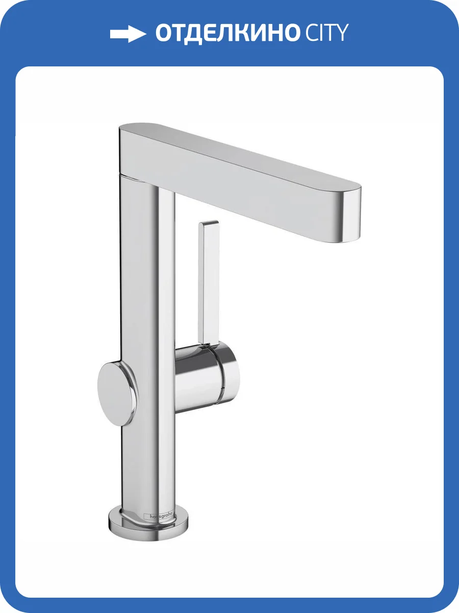 Смеситель для раковины Hansgrohe Finoris 76060000 230 хром фото 5