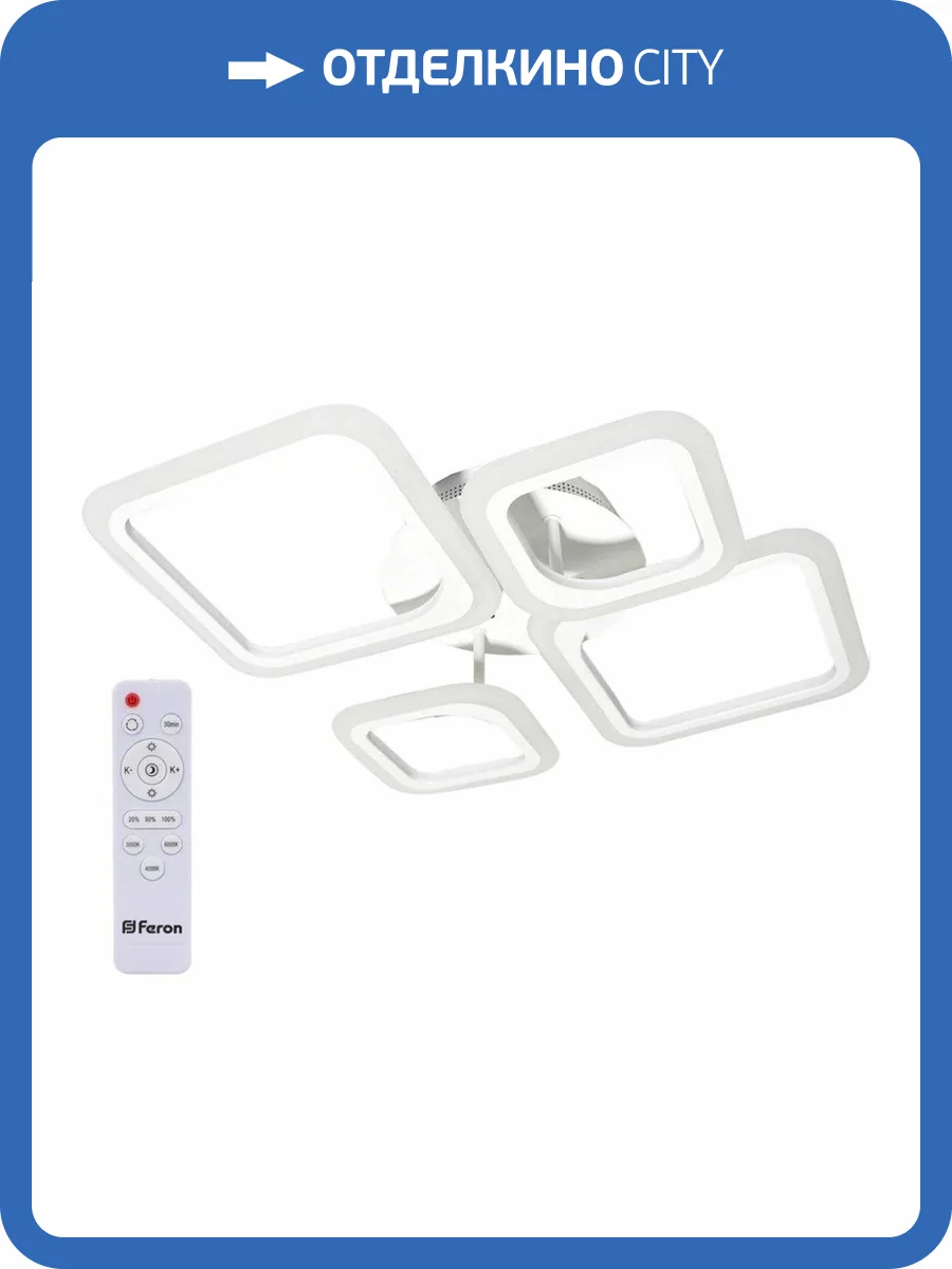 Потолочная светодиодная люстра Feron Elegance AL5940 41670 фото 4