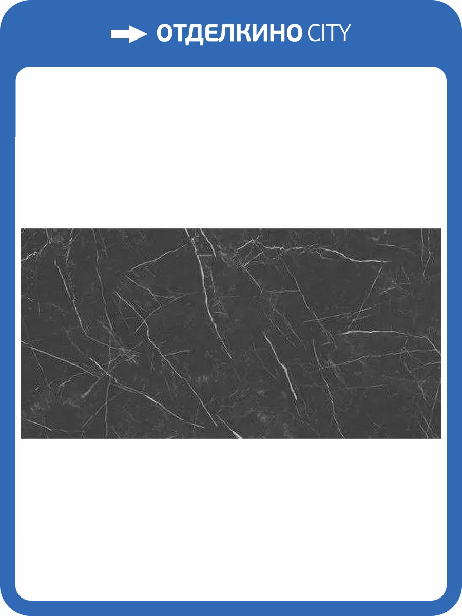 Керамогранит Paradyz Artstone Black Gres Szkl. Rekt. Mat. 59.8x119.8 фото 6