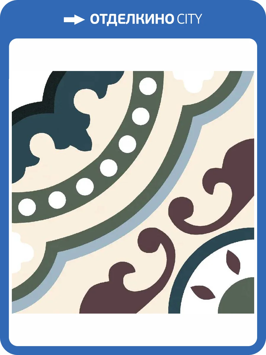 Керамогранит Smile Tile Siena Museo 19.8x19.8 фото 21