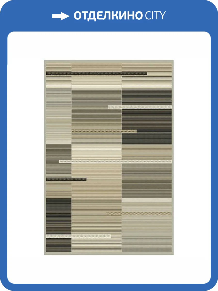 Ковер Ragolle Royal Palace UNF_1-24508 1.6x2.3 м фото 2