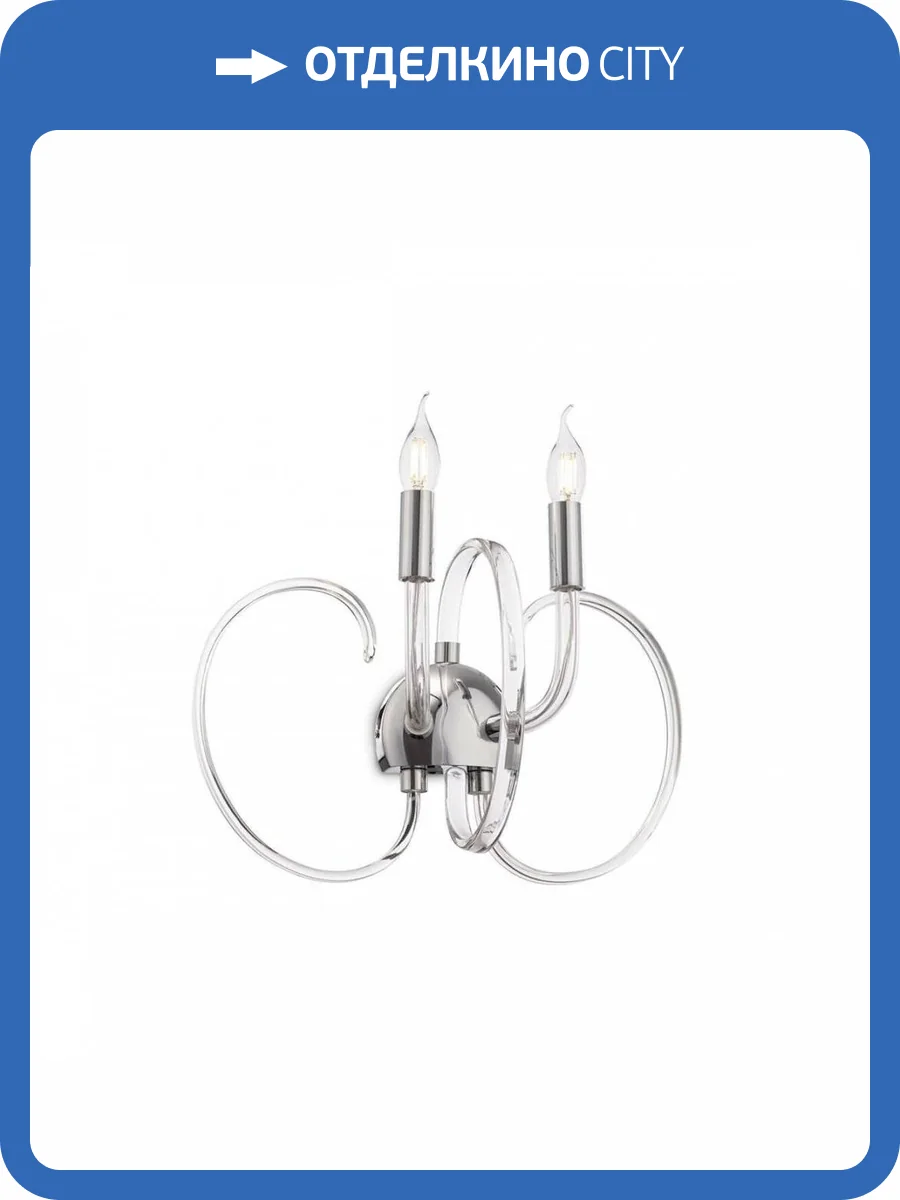 Бра Maytoni Atlanta MOD051WL-02TR фото 5