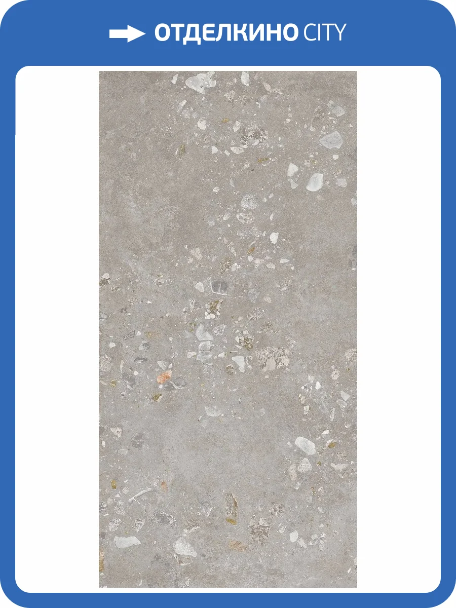 Керамогранит Pastorelli Yourself P012205 YS Light Grey Bubble Rett 60x120 фото 4