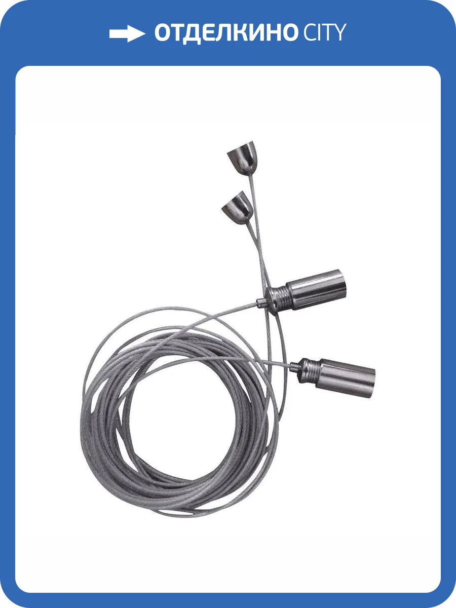 Подвес SWG 2170 фото 2