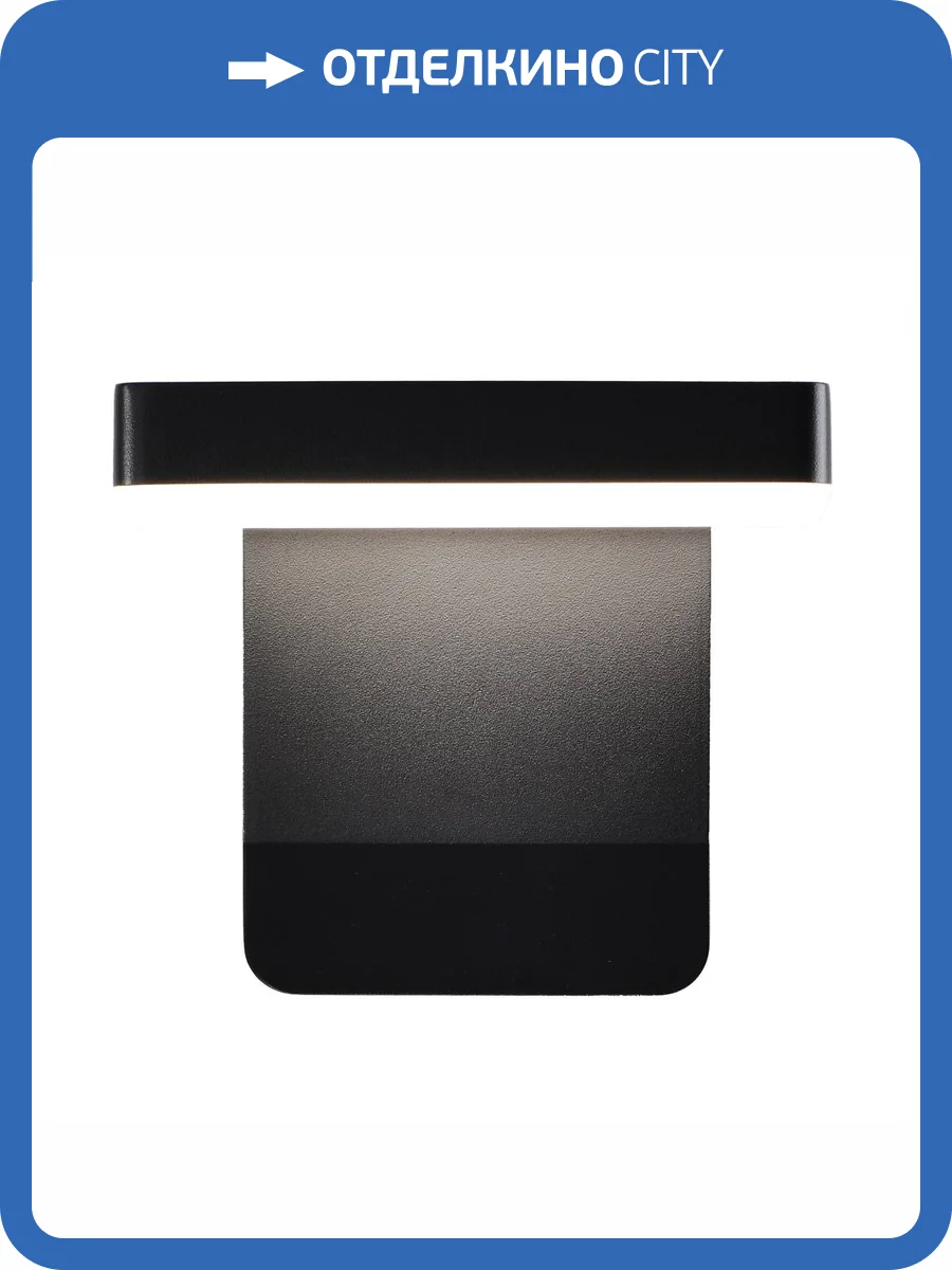 Настенный уличный светильник Mantra Cooper 8475 фото 4