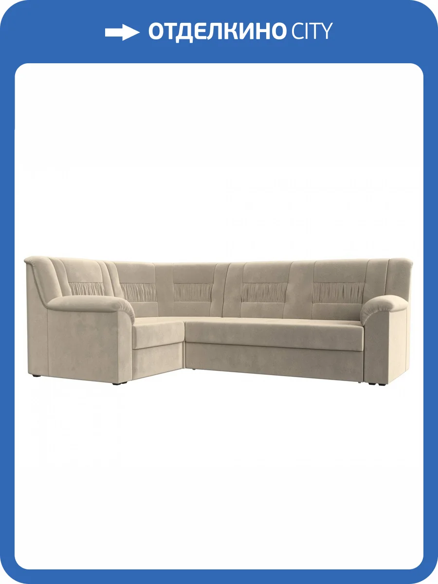 Диван угловой Лига диванов Карелия 113350L Бежевый Левый фото 10