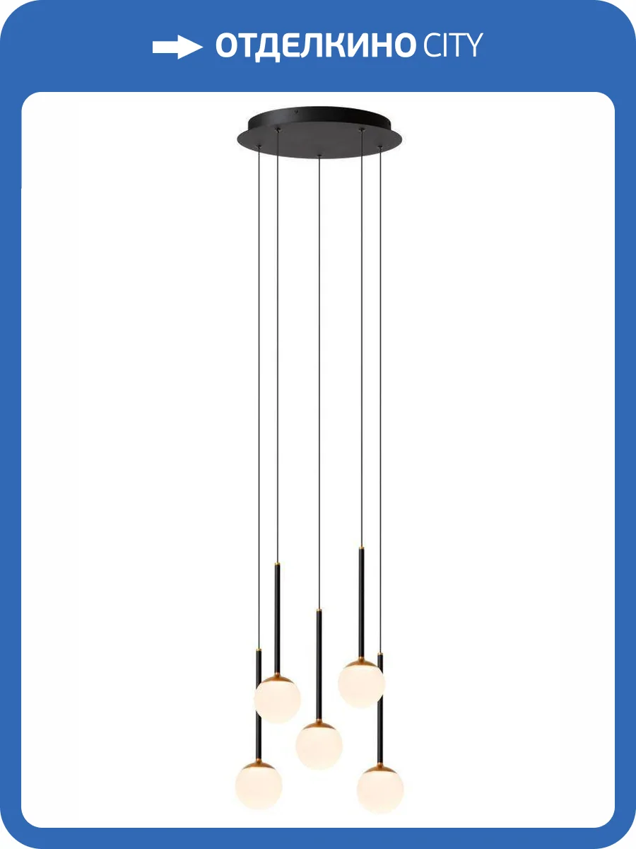 Подвесной светильник Lucide Calina 24404/35/30 фото 2