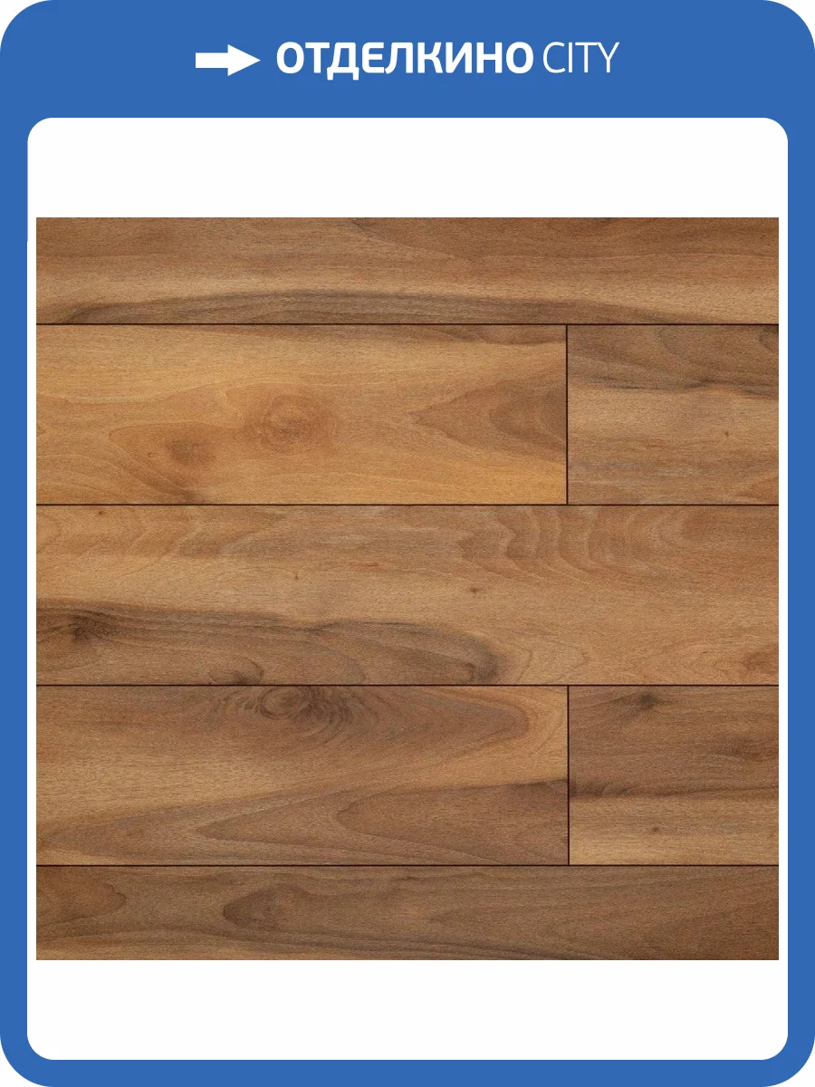 SPC Ламинат AquaFloor Space Nuts XL 4/43 4V AF4073NXL 1520x220 фото 2