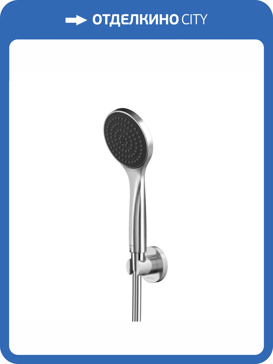 Душевой гарнитур WHITECROSS SET50BASICNIB никель брашированный фото 3