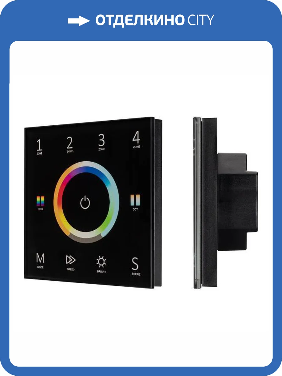 Панель универсальная сенсорная Arlight Smart 28322 фото 6