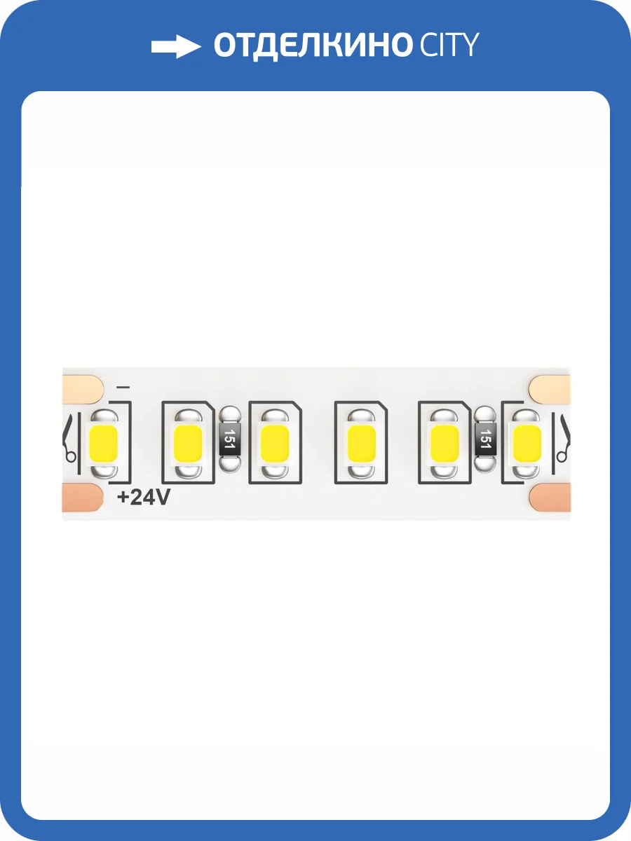 Светодиодная лента Led Strip 10158 фото 4