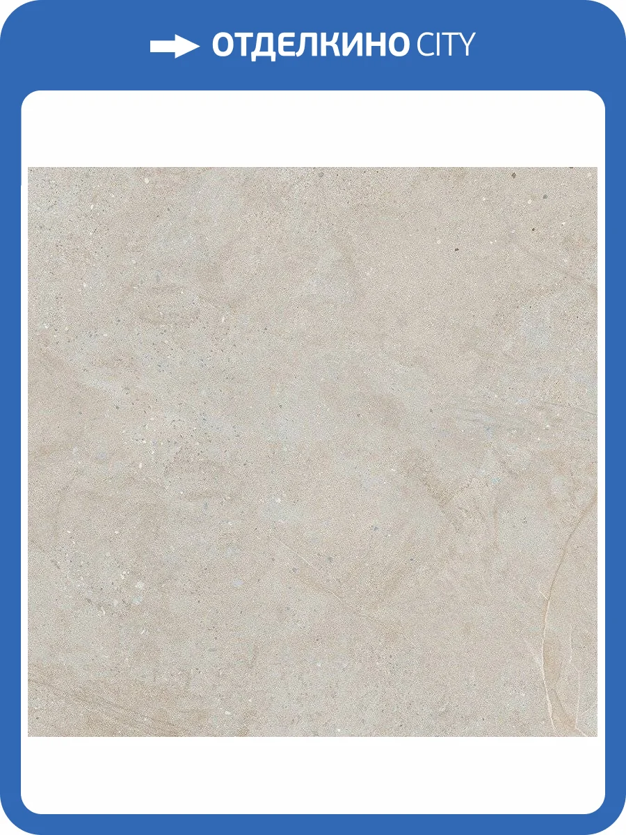 Керамогранит Porcelanosa Durango 100309204 Acero 120x120 фото 2