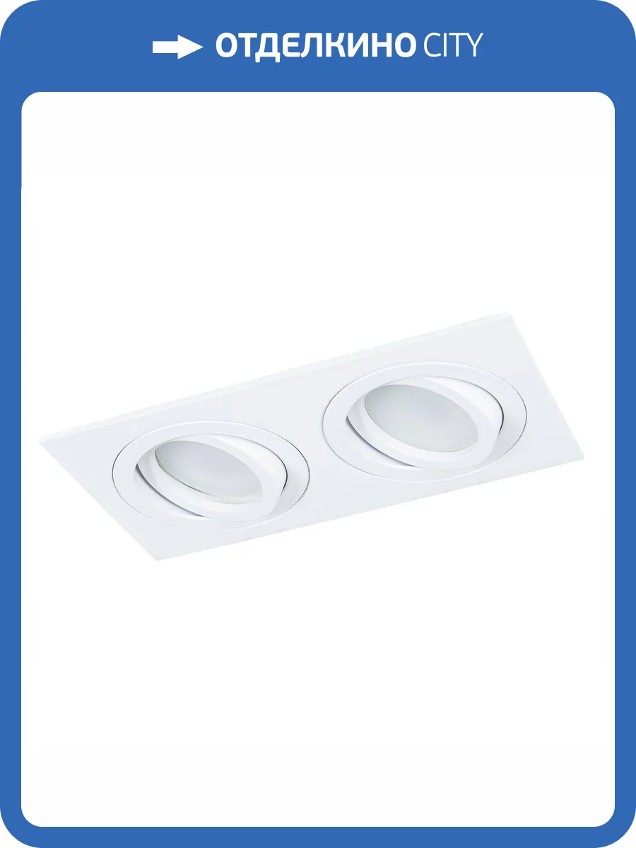 Встраиваемый светильник Arte Lamp Tarf A2168PL-2WH фото 4