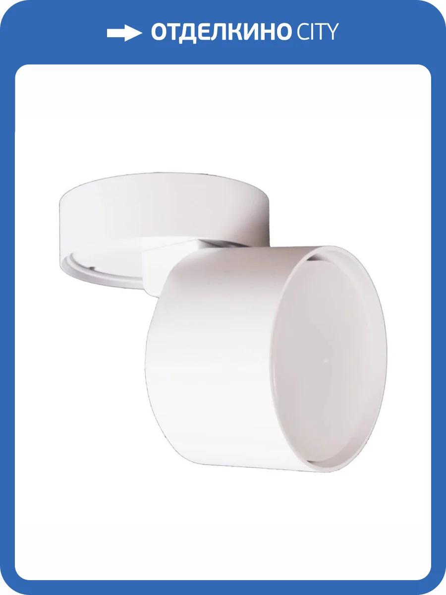 Точечный светильник Reluce 53009-9.5-001CT GX53 WT фото 3