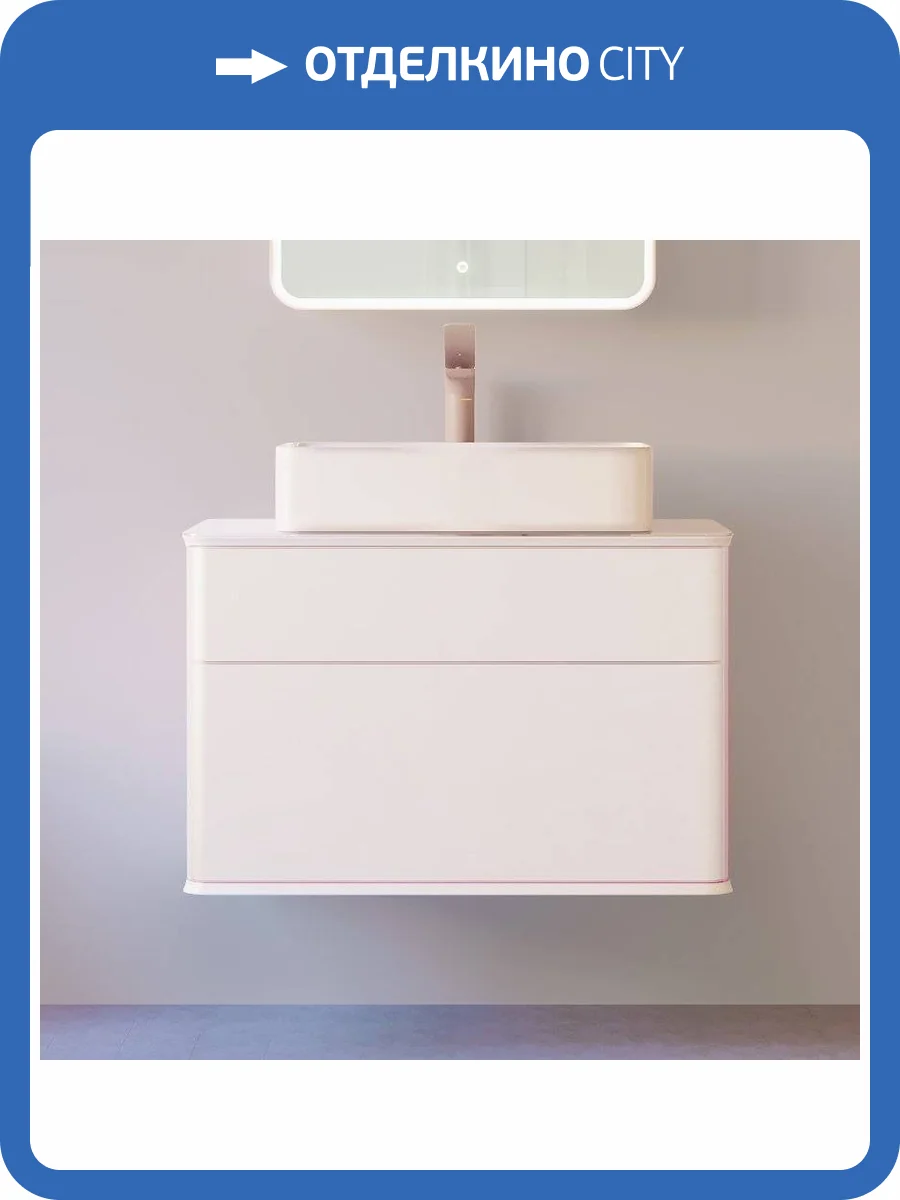 Тумба с раковиной Jorno Pastel 80 белый жемчуг фото 7