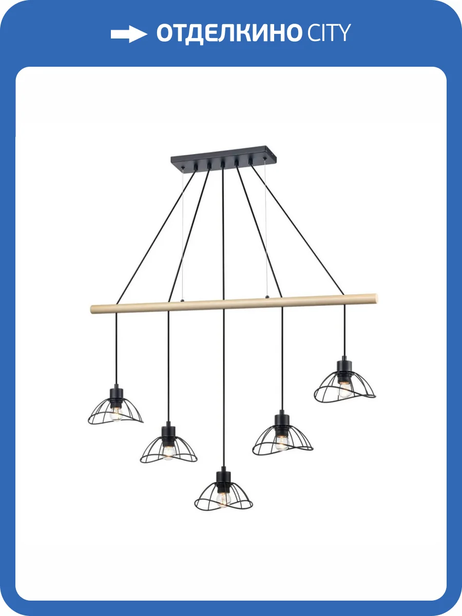 Подвесной светильник Vele Luce Formula VL6482P05 фото 5