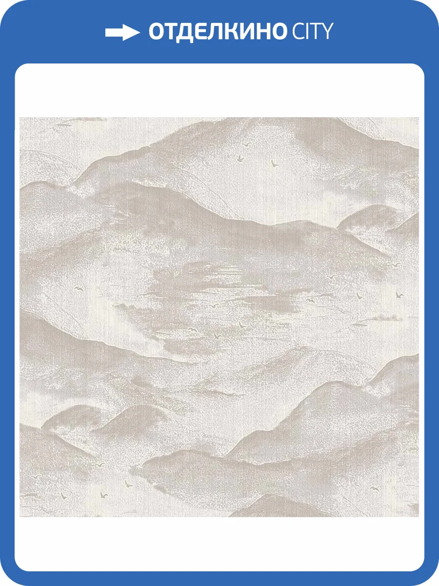 Обои флизелиновые Milassa Ambient vol. 2 AM1 002/1 фото 3
