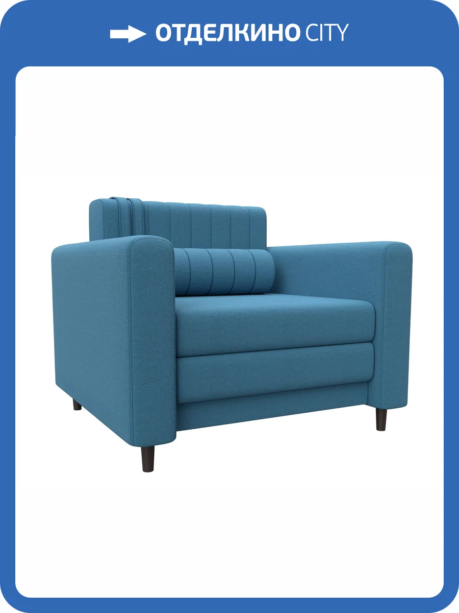 Кресло Лига Диванов Лига-070 132545 Голубой фото 11