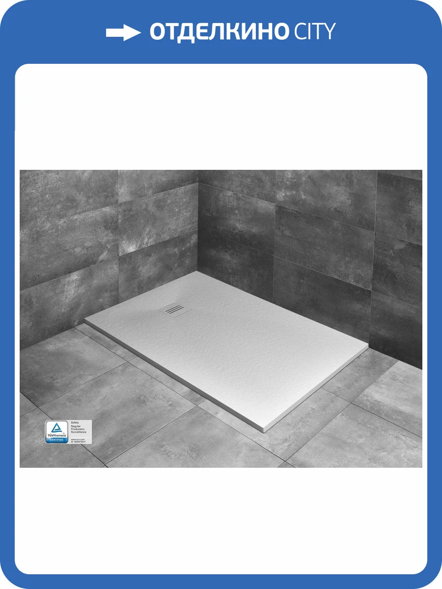 Поддон для душа Radaway Kyntos F F HKF140100-04 140x100x3 Белый, универсальный фото 4