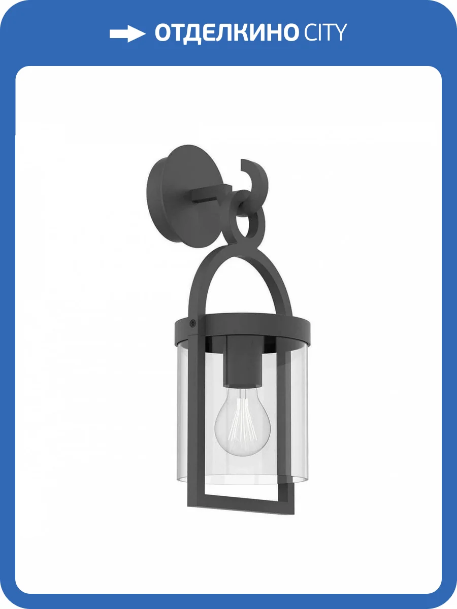 Уличный настенный светильник Mantra Maya 6551 фото 2