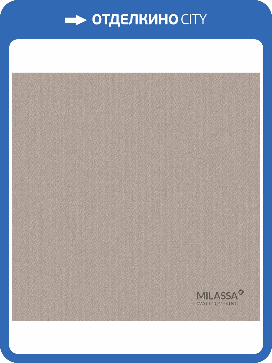 Обои флизелиновые Milassa Swan Sw8 002/4 фото 2