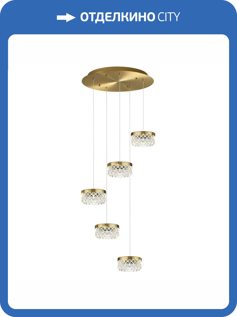 Люстра Odeon Light Fivre 5032/30L фото 5