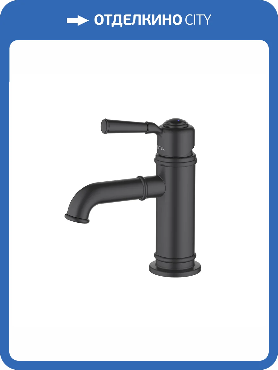 Смеситель для раковины Aquatek Классик AQ1510MB черный матовый фото 6