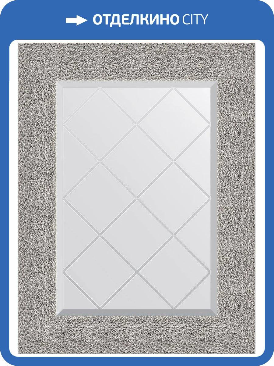 Зеркало Evoform Exclusive-G BY 4023 56x74 см чеканка серебряная фото 6