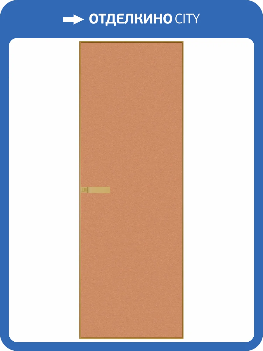 Межкомнатная дверь Profil Doors 1 AGN цвет профиля Золото, алюминиевая панель медь 800x2000 фото 2