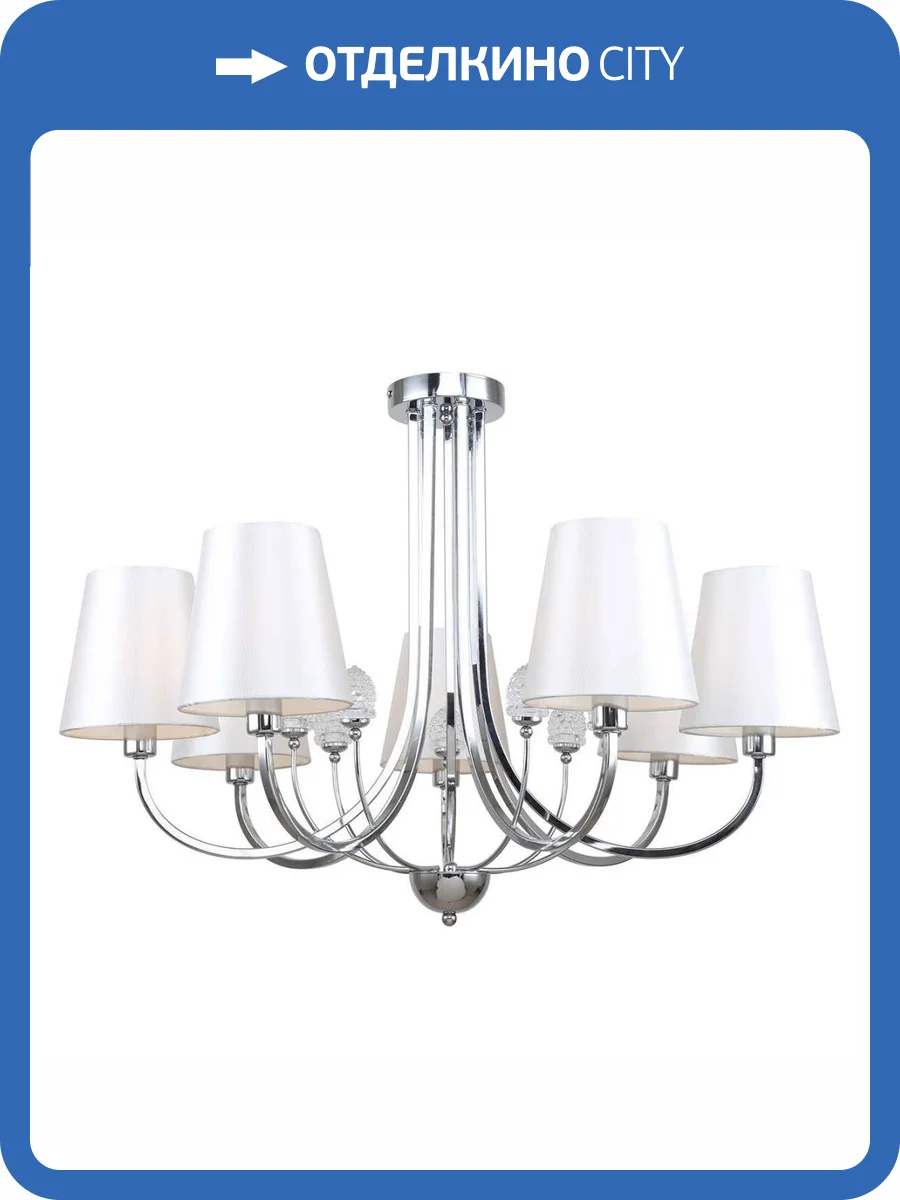 Подвесная люстра Rivoli Bet 2068-307 фото 2