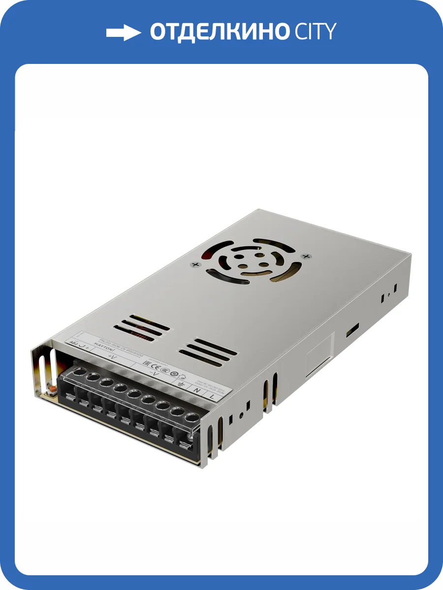 Блок питания Led Strip 811013 фото 5