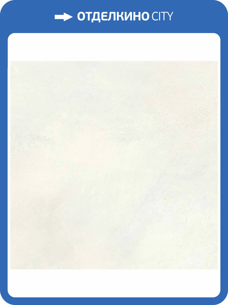 Керамогранит Codicer Moorea Latte 25x25 фото 8