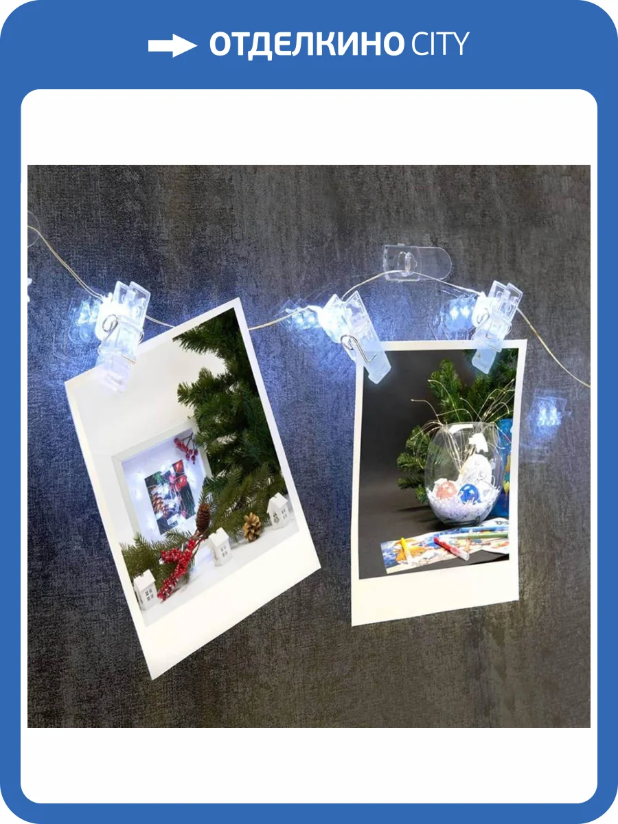 Светодиодная гирлянда Feron Cl573 41651 фото 4