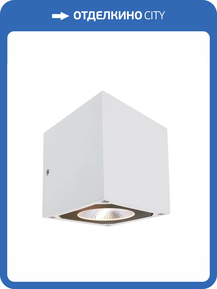 Уличный настенный светильник Deko-Light Cubodo II Double W 731020 фото 2