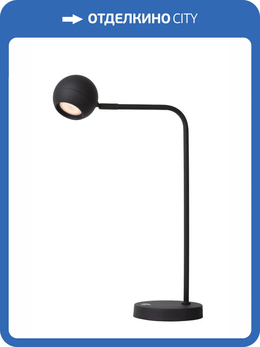 Настольная лампа Lucide Comet 36621/03/30 фото 2