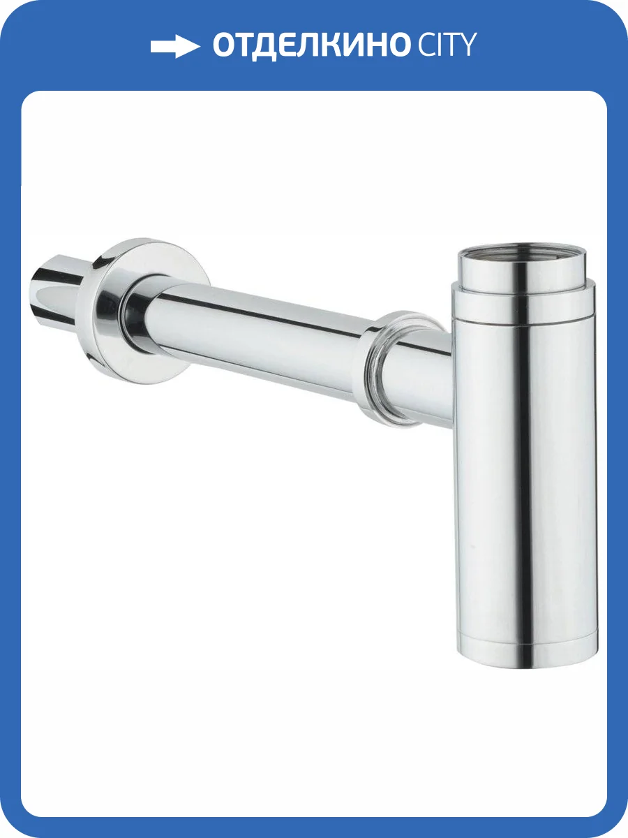 Сифон для раковины VitrA A45123 фото 3