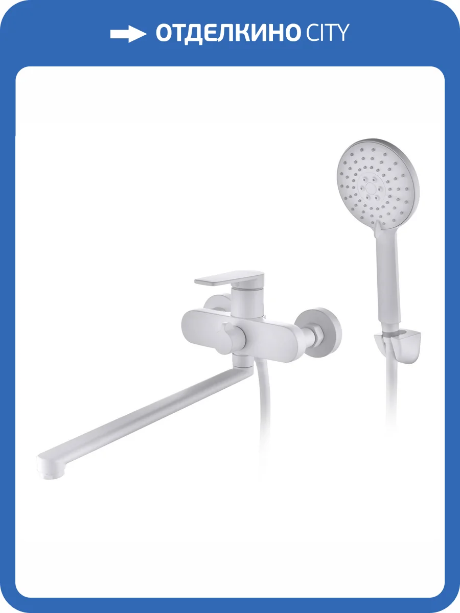 Смеситель для ванны D&K Bayern.Furth DA1523308 белый фото 4