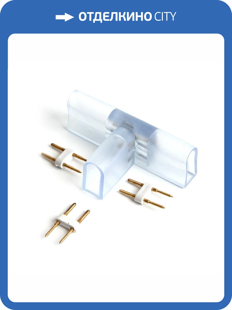 Соединитель Т-образный для светодиодной ленты Feron 48207 фото 2